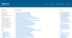 Desktop Screenshot of fisechko.ru