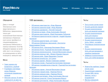 Tablet Screenshot of fisechko.ru